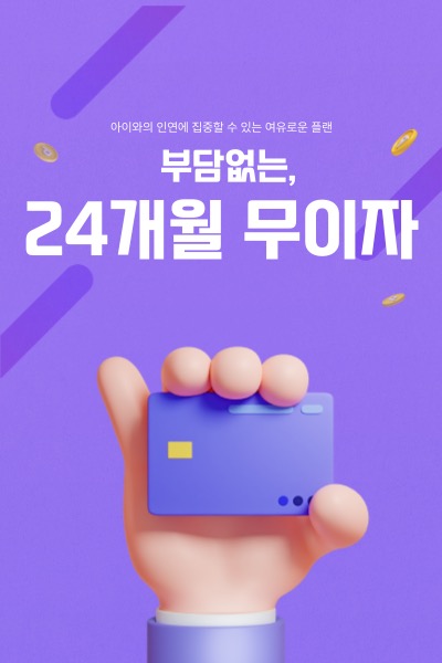 미유펫서울_팝업_1