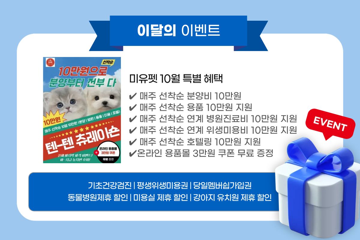 혜택이미지_3